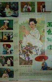 性做久久久久久久久男女